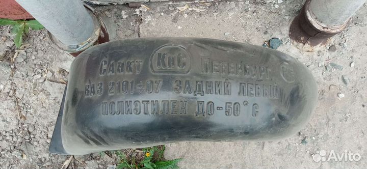 Подкрылок на классику