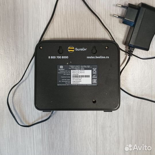Wifi роутер 5g