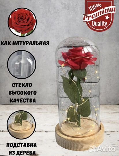 Подарок маме