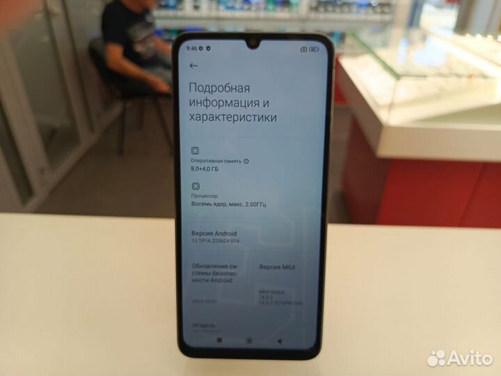 Xiaomi Redmi 13C, 8/256 ГБ