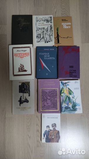 Книги выпущенные в СССР