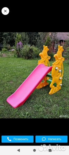 Горка детская