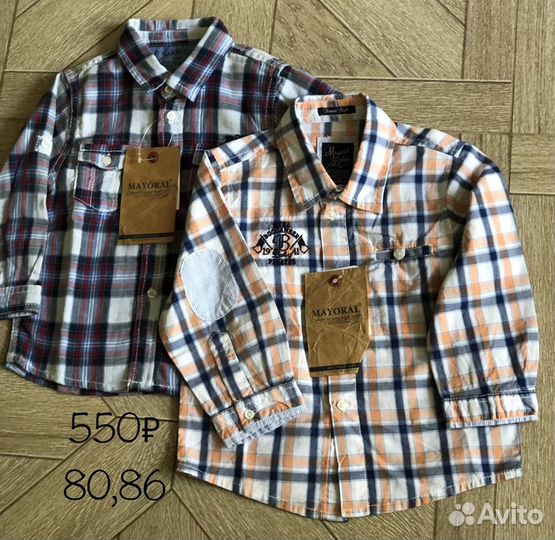 Детская одежда для мальчиков новая