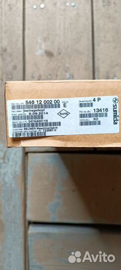 Индуктор sumida