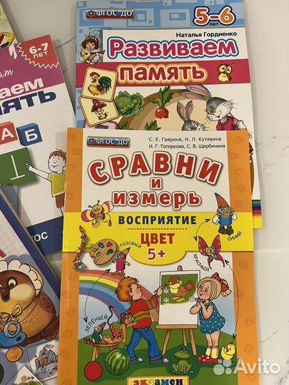 Развивающие книги для детей пакетом