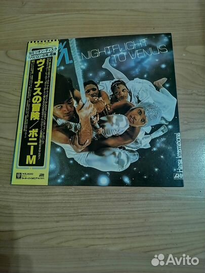 Boney M, Nightlight to Venus