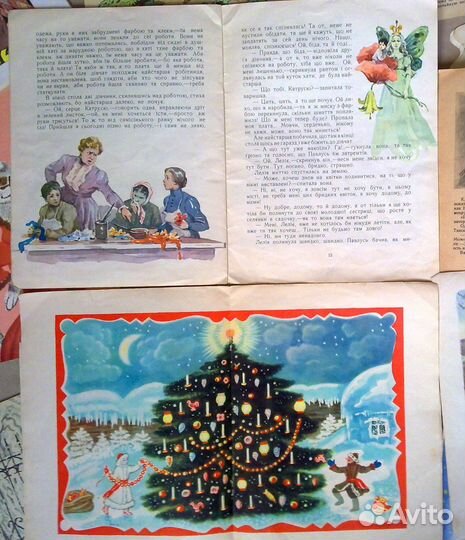 Детские книги СССР