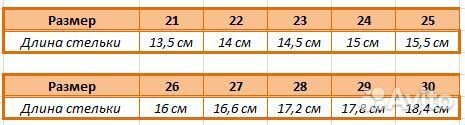 Сандалии босоножки для девочки 21 - 30 р