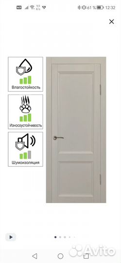Новая дверь 70см серый жемчуг межкомнатная в упак