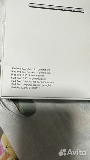 Клавиатура для iPad Pro 12.9 inch