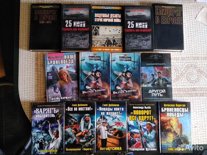 Фантастика. Альтернатива. История