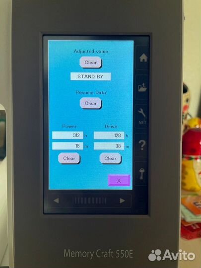 Janome Memory Craft 550E