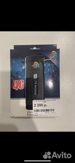 Usb модем 4g