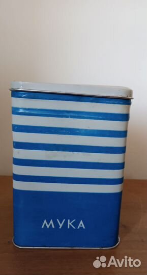 Банки для сыпучих продуктов СССР