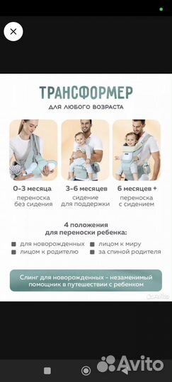 Эргорюкзак