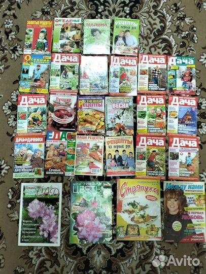 Журналы,моя прекрасная дача