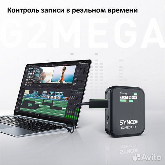 Synco G2A1 mega беспроводная микрофонная система 2