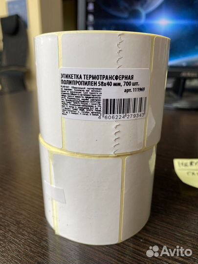 Термоэтикетки 58х40 глянец