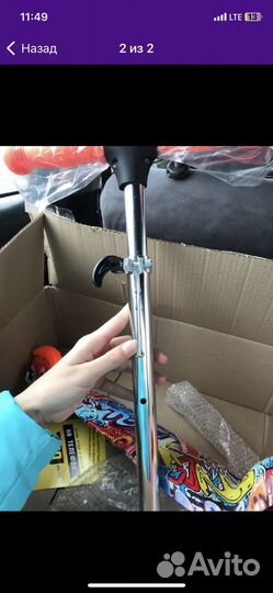 Самокат детский трехколесный