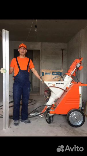 Бригада штукатуров