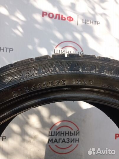 Dunlop Grandtrek Ice 02 275/40 R20 и 315/35 R20 106T