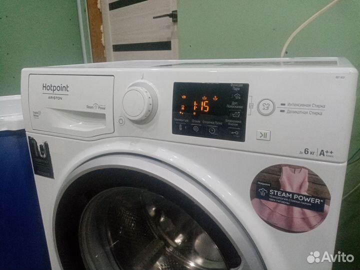 Стиральная машина для сельской местности