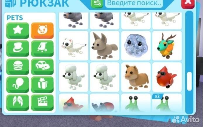 Петы адопт ми