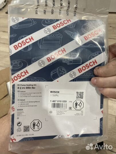 Ремкомплект Bosch 1467010059