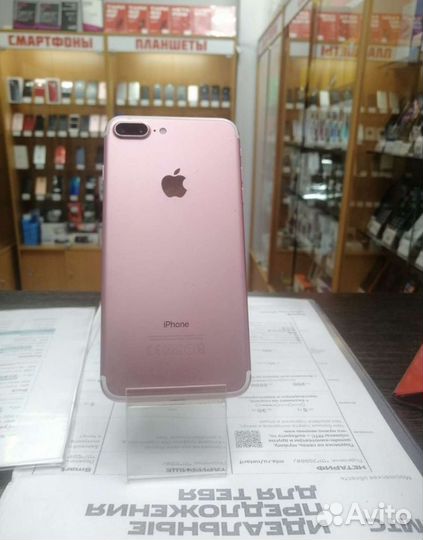 Телефон iPhone 7 plus 256gb(б/у)