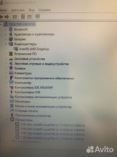 Lenovo IdeaPad 3 15TL6