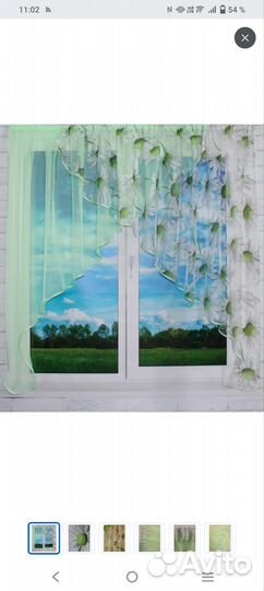 Штора занавеска