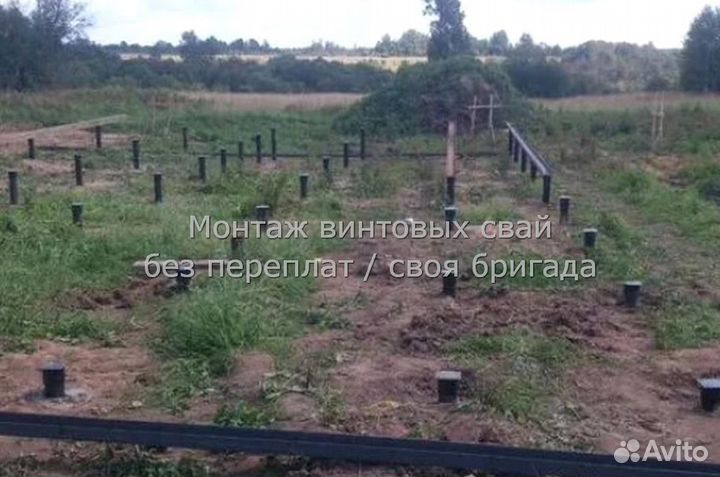 Винтовые сваи