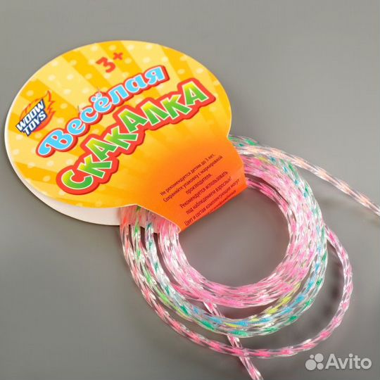 Скакалка детская Лучше всех акц