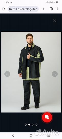 Костюм сварщика летний