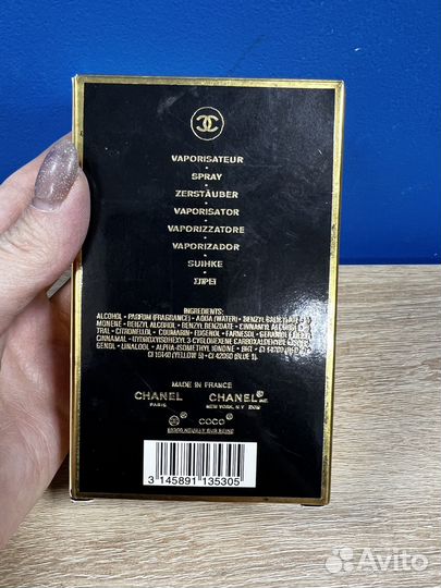 Духи винтаж Coco chanel