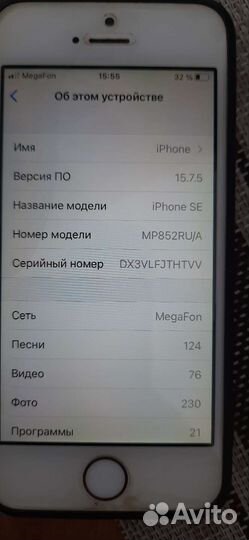 Телефон iPhone 5s