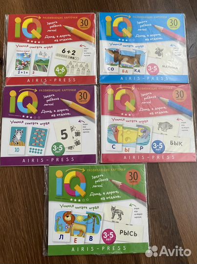 Развивающие карточки для детей