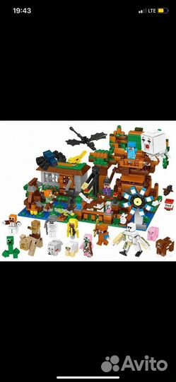 Лего Майнкрафт Большая компания Стива