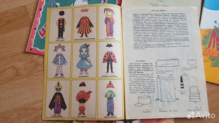 Детские книги СССР пакетом