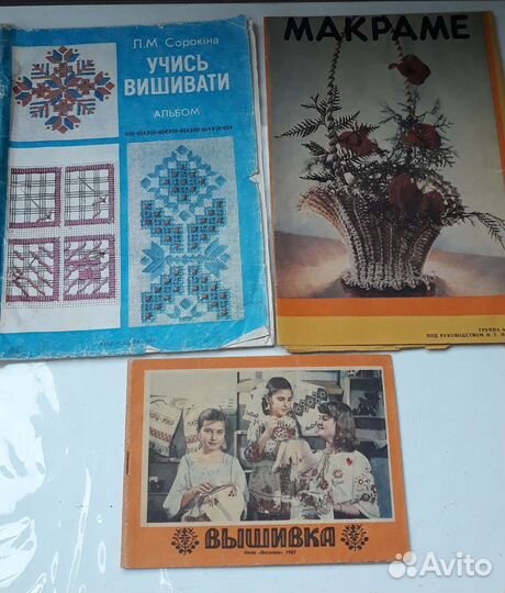 Схемы для вышивки и макраме