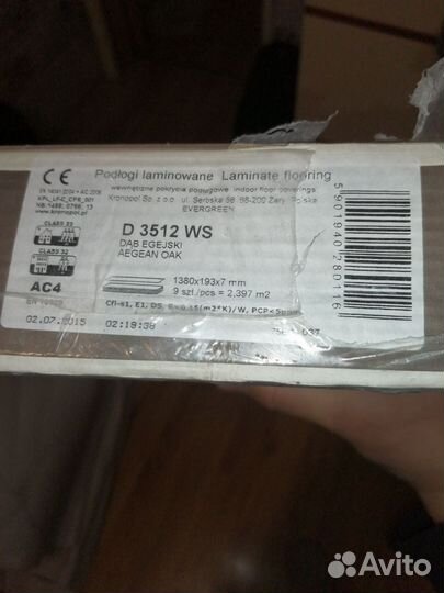 Ламинат kronopol