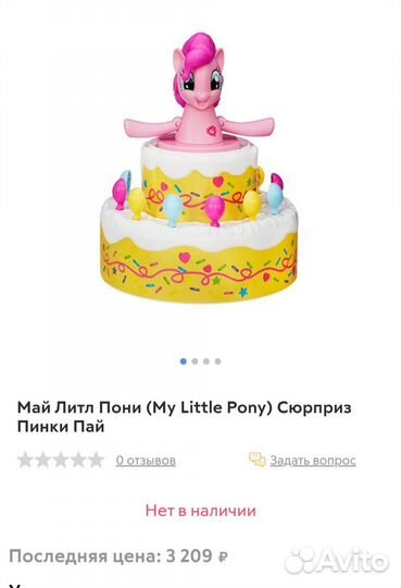 My Little Pony оригинал набор новый