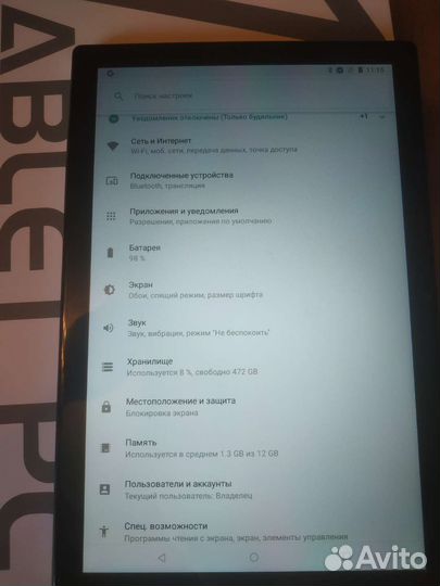 Планшет pad 5 версия 2022 snapdragon 860