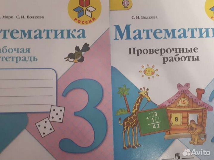 Рабочая тетрадь