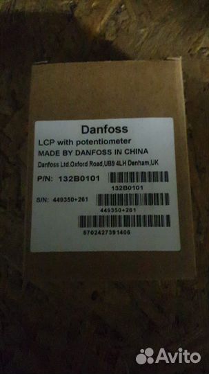 Панель с потенциометром Danfoss LCP 12