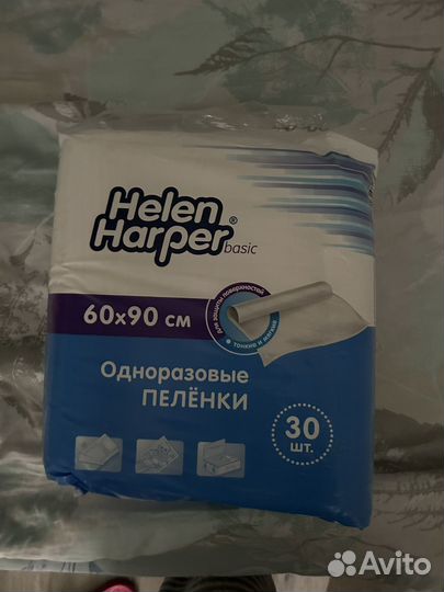 Пеленки одноразовые