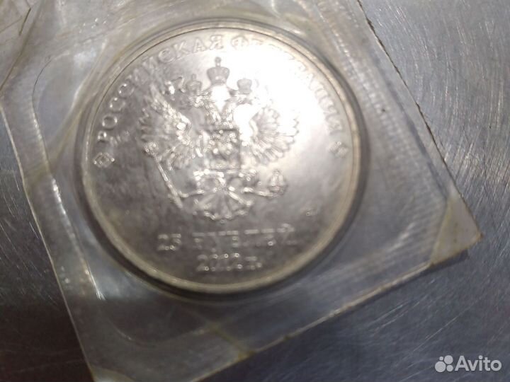 Монета сочи 2014