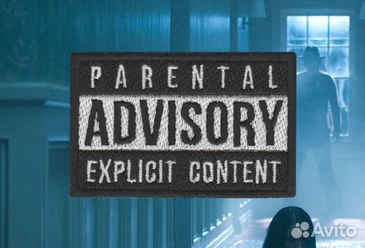 Шеврон (патч) нашивка 