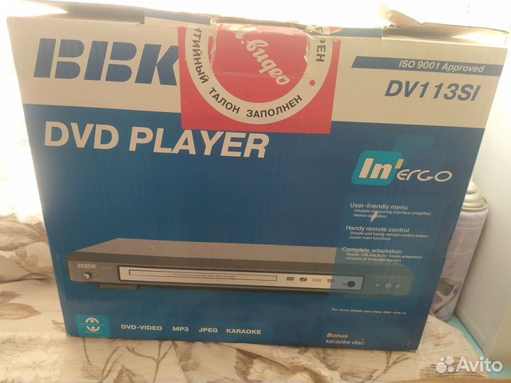 DVD plaver плэер
