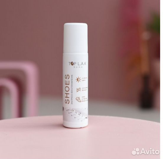 Краска для обуви для Маши